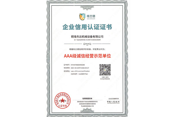 Сертификат корпоративного кредитного сертификата