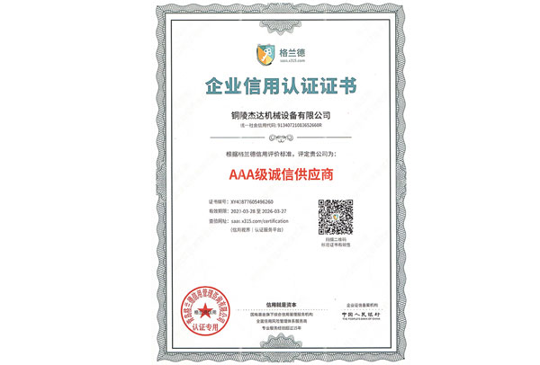 Сертификат корпоративного кредитного сертификата
